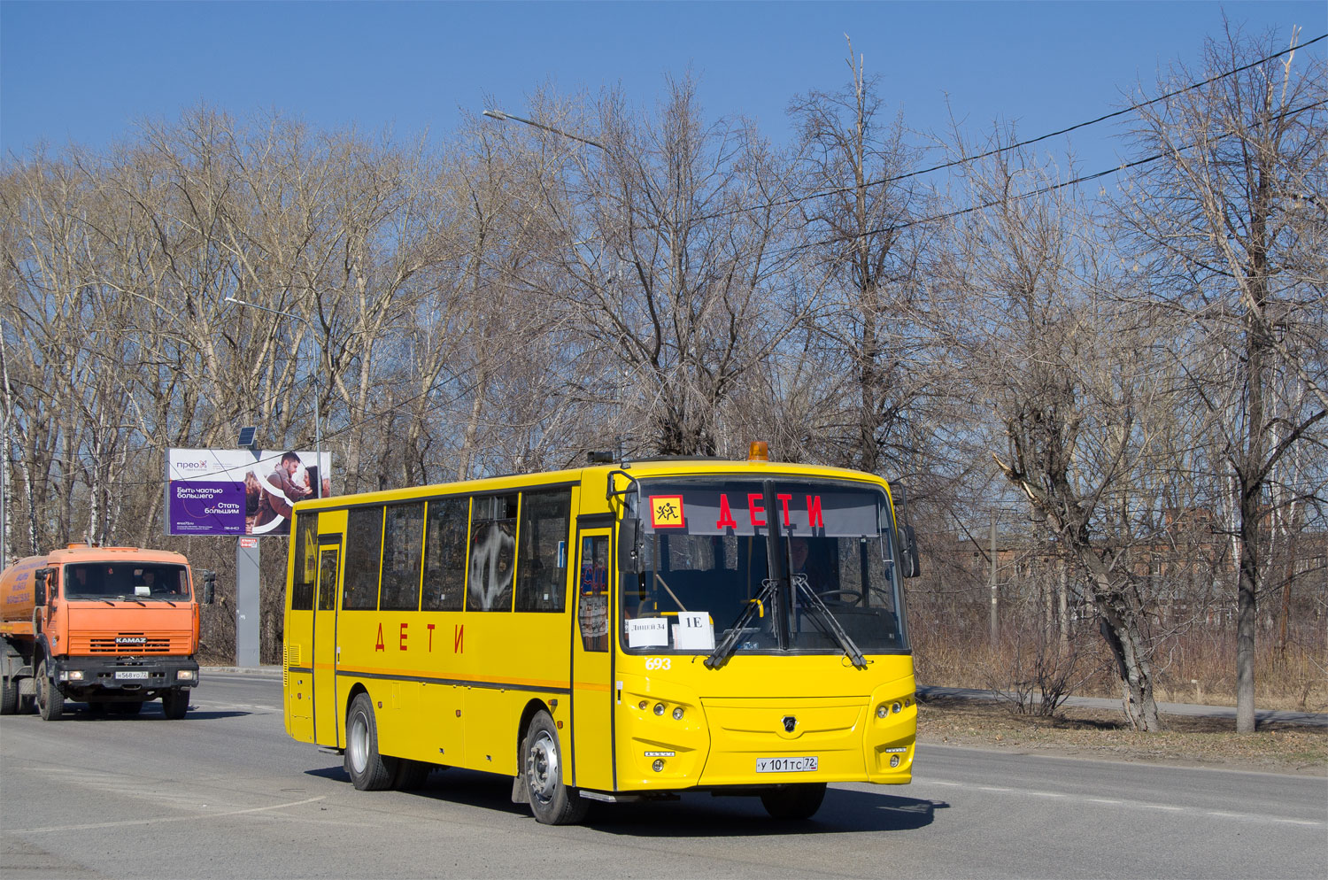 Тюменская область, КАвЗ-4238-65 № 693