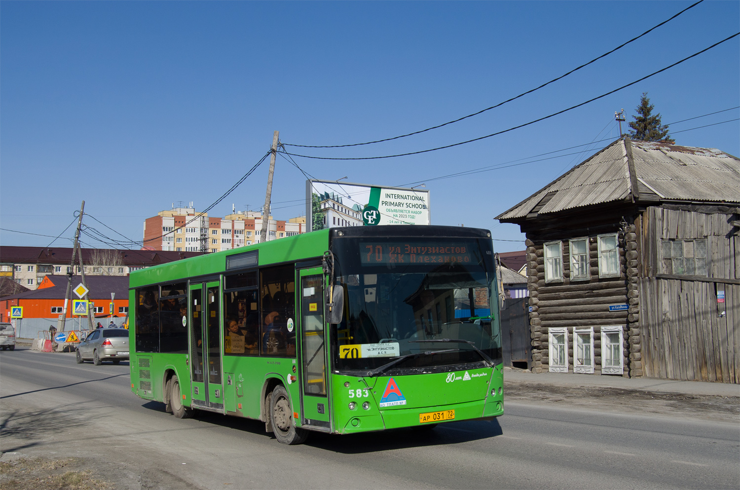 Тюменская область, МАЗ-206.068 № 583 Тюменская область, МАЗ-206.068 № 583