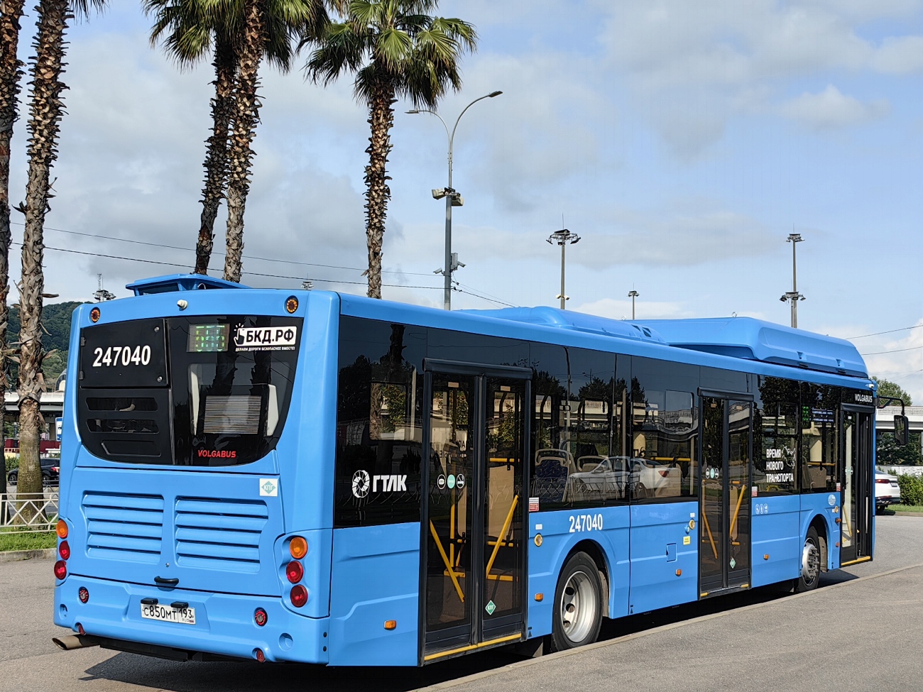 Краснодарский край, Volgabus-5270.G4 (CNG) № 247040