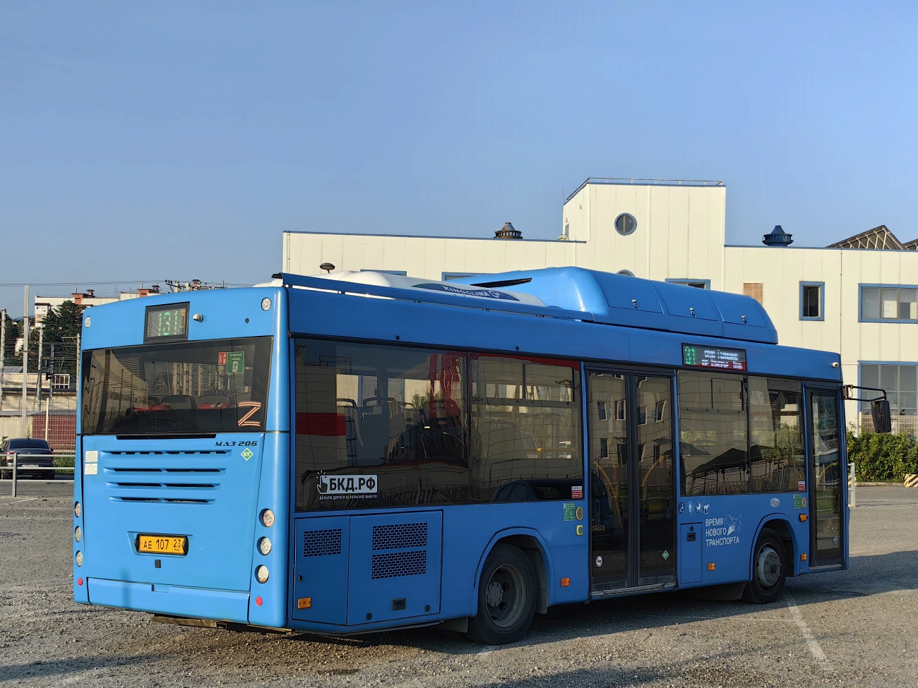 Краснодарский край, МАЗ-206.948 № АЕ 107 23