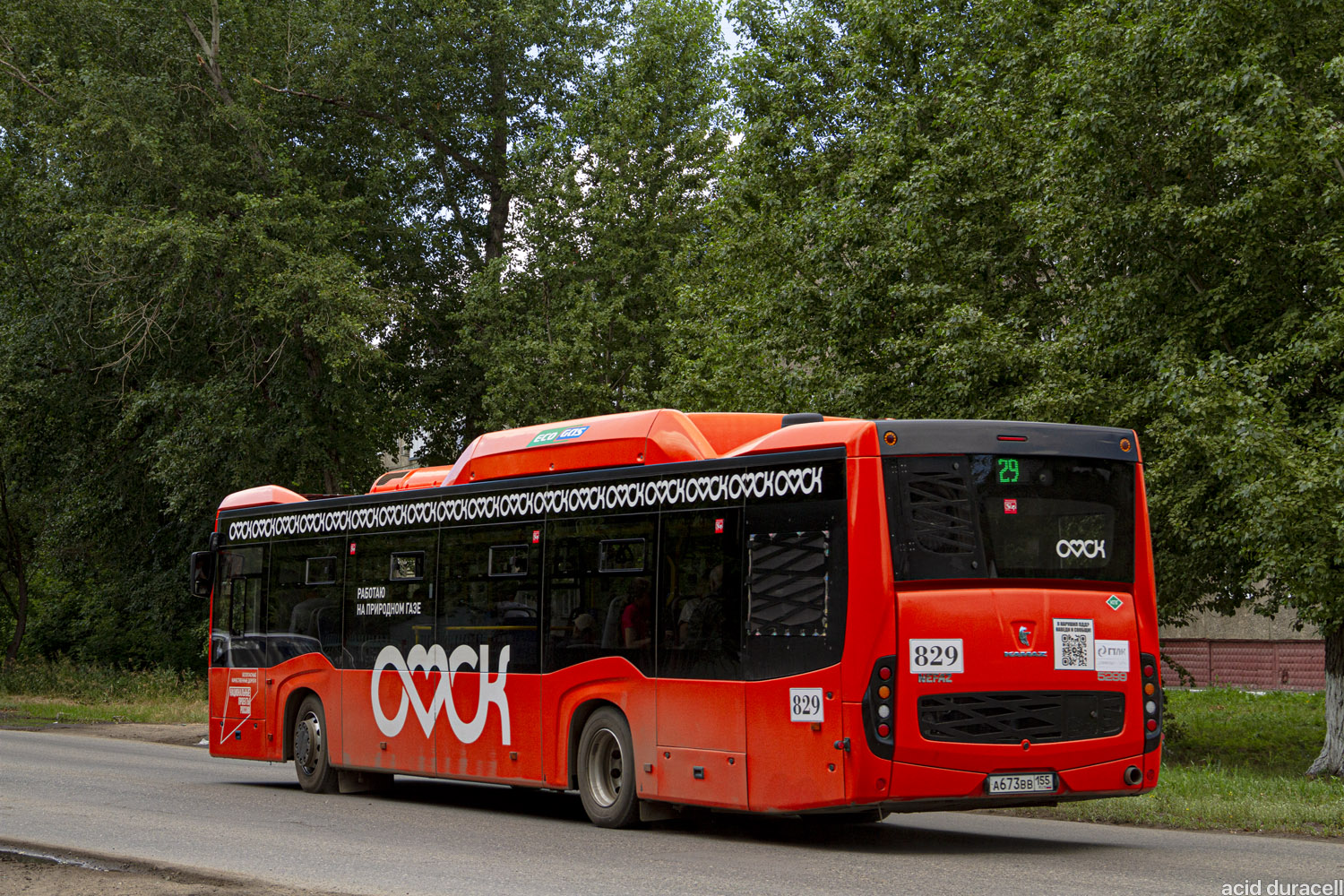 Омская область, НефАЗ-5299-40-57 (CNG) № 829