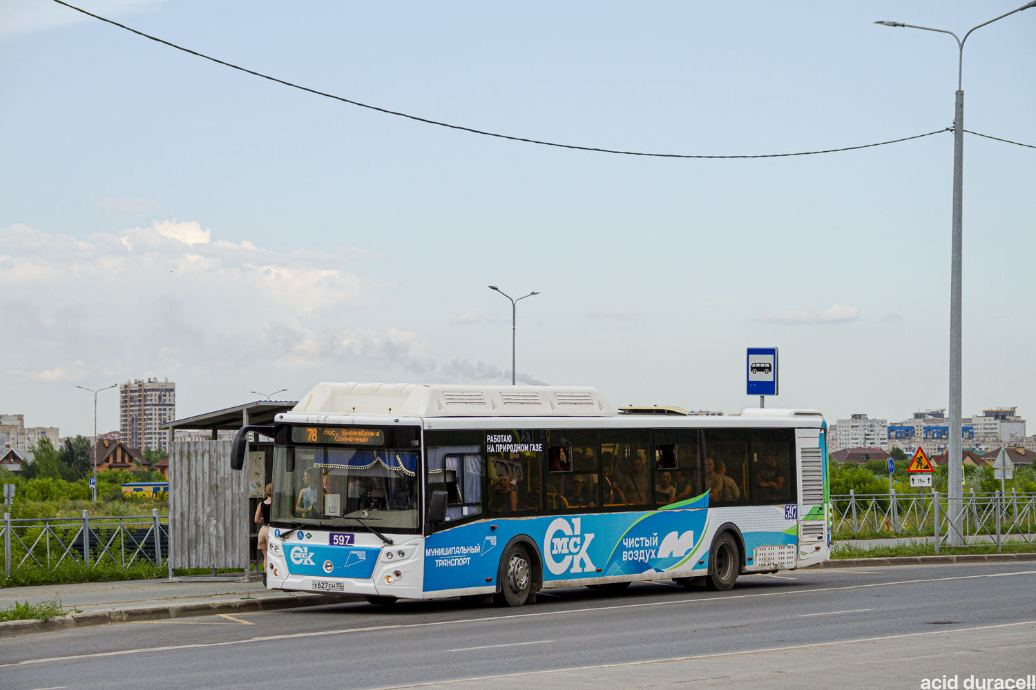 Омская область, ЛиАЗ-5292.67 (CNG) № 597