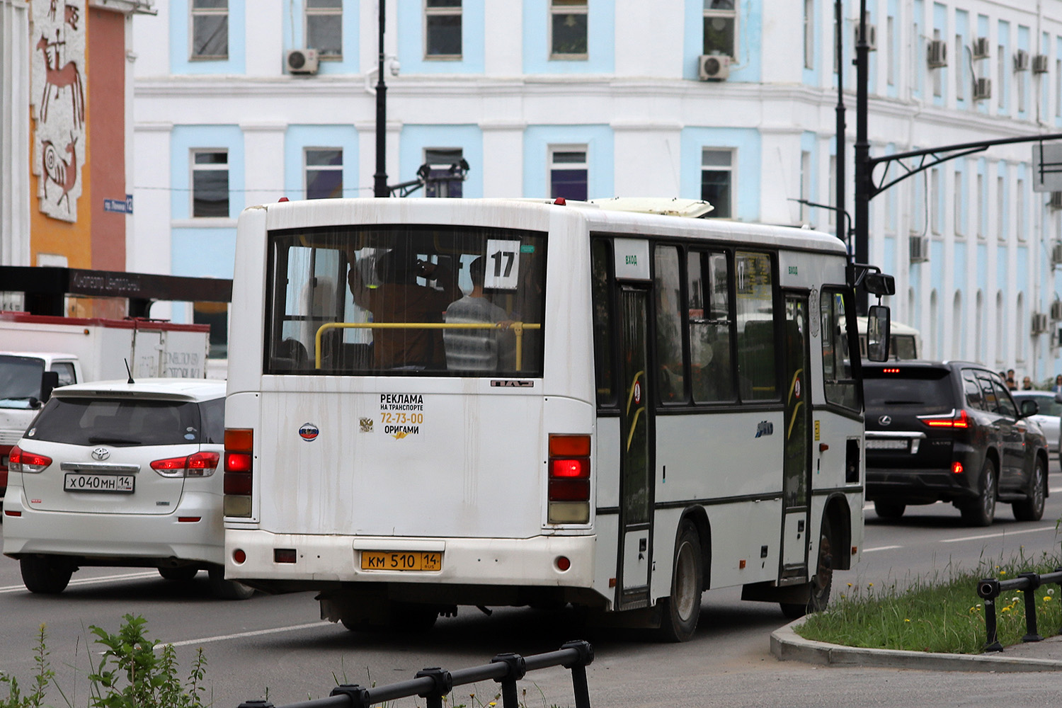 Саха (Якутия), ПАЗ-320402-05 № КМ 510 14