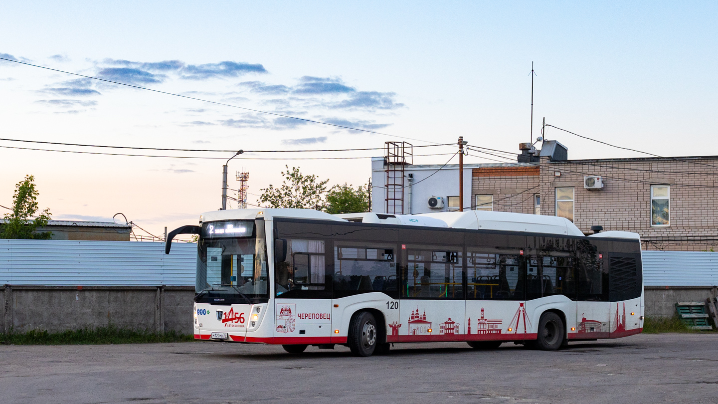Вологодская область, НефАЗ-5299-40-57 (CNG) № 0120