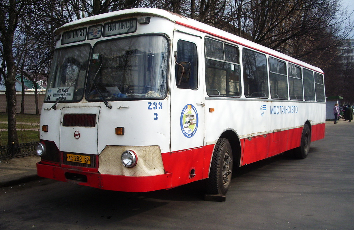 Московская область, ЛиАЗ-677М № 3233