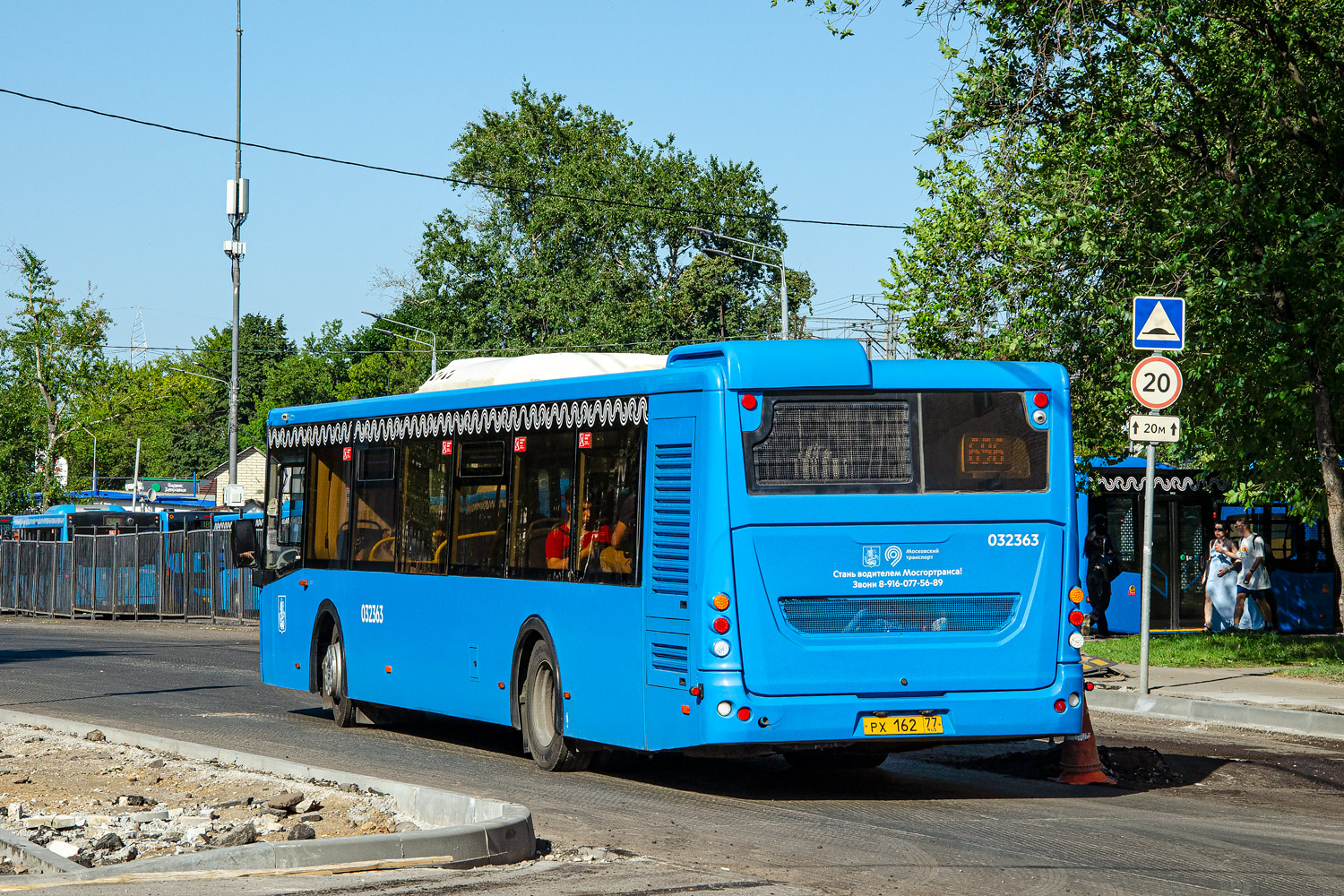 Москва, ЛиАЗ-5292.22 (2-2-2) № 032363