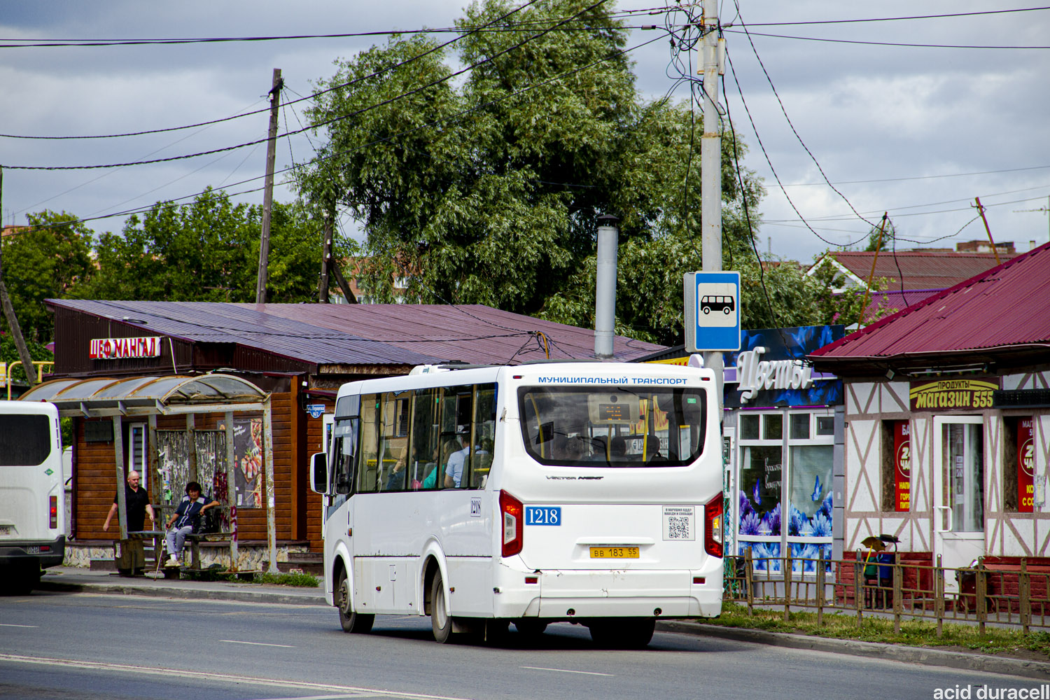 Омская область, ПАЗ-320435-04 "Vector Next" № 1218