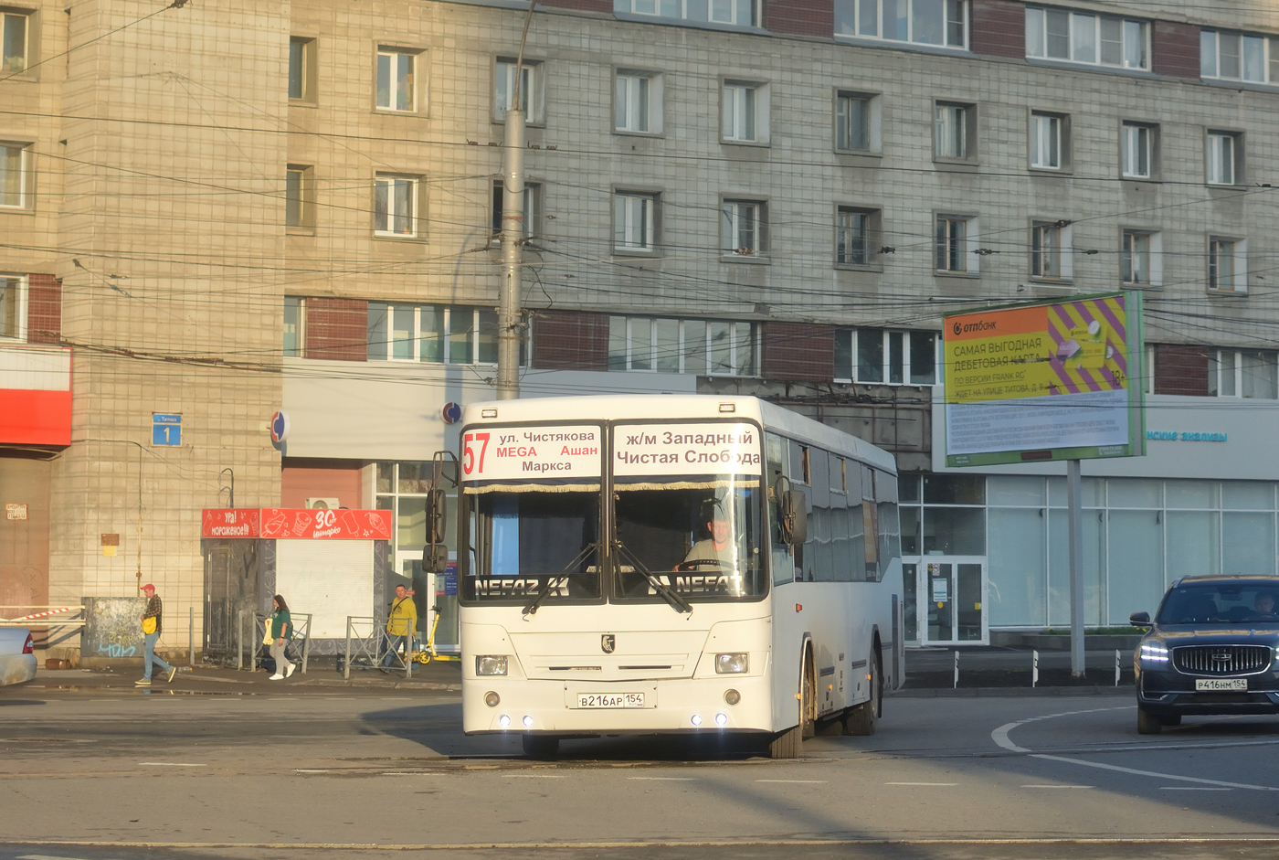 Новосибирская область, НефАЗ-5299-10-33 № В 216 АР 154