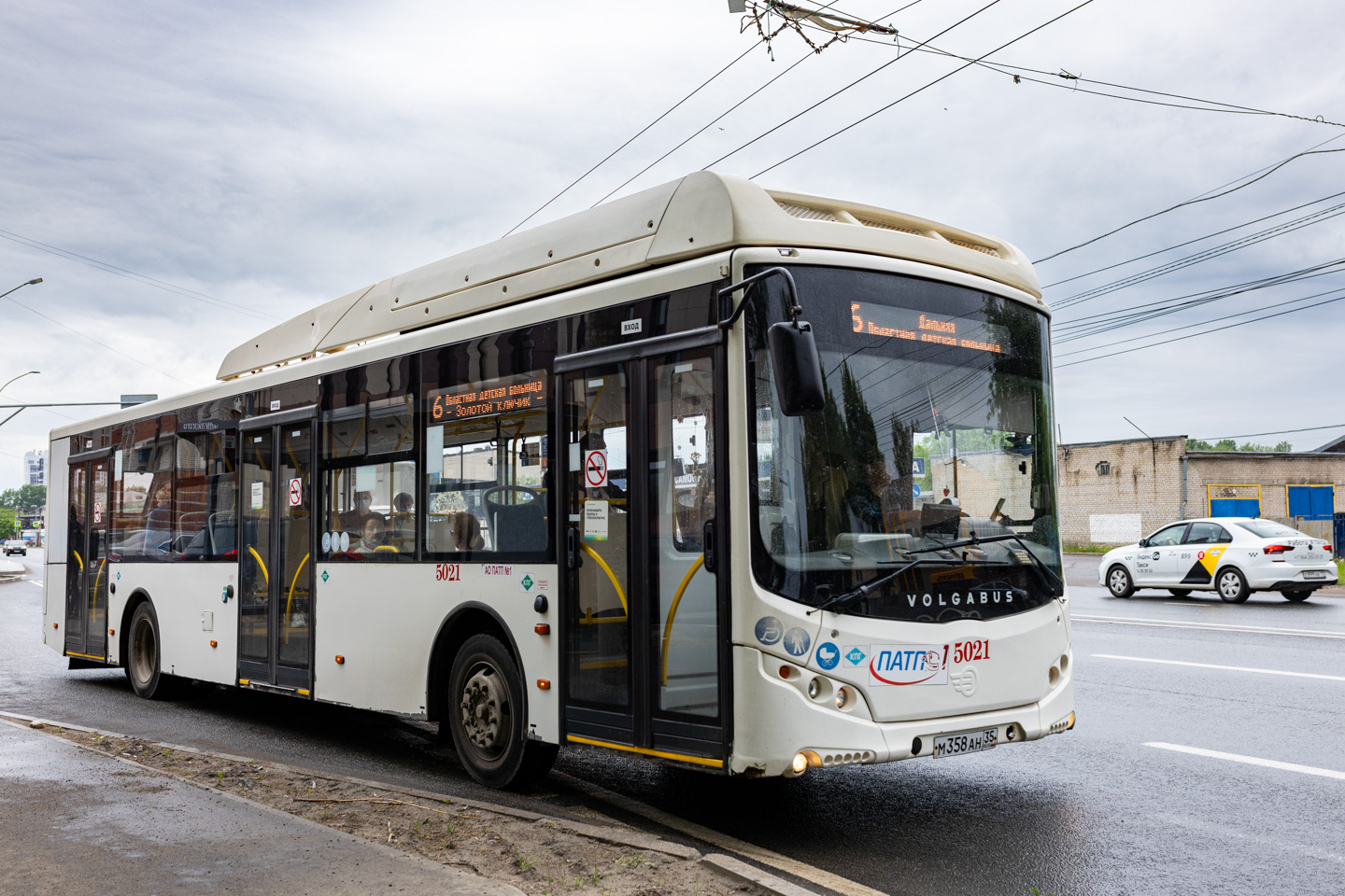 Вологодская область, Volgabus-5270.G4 (CNG) № 5021
