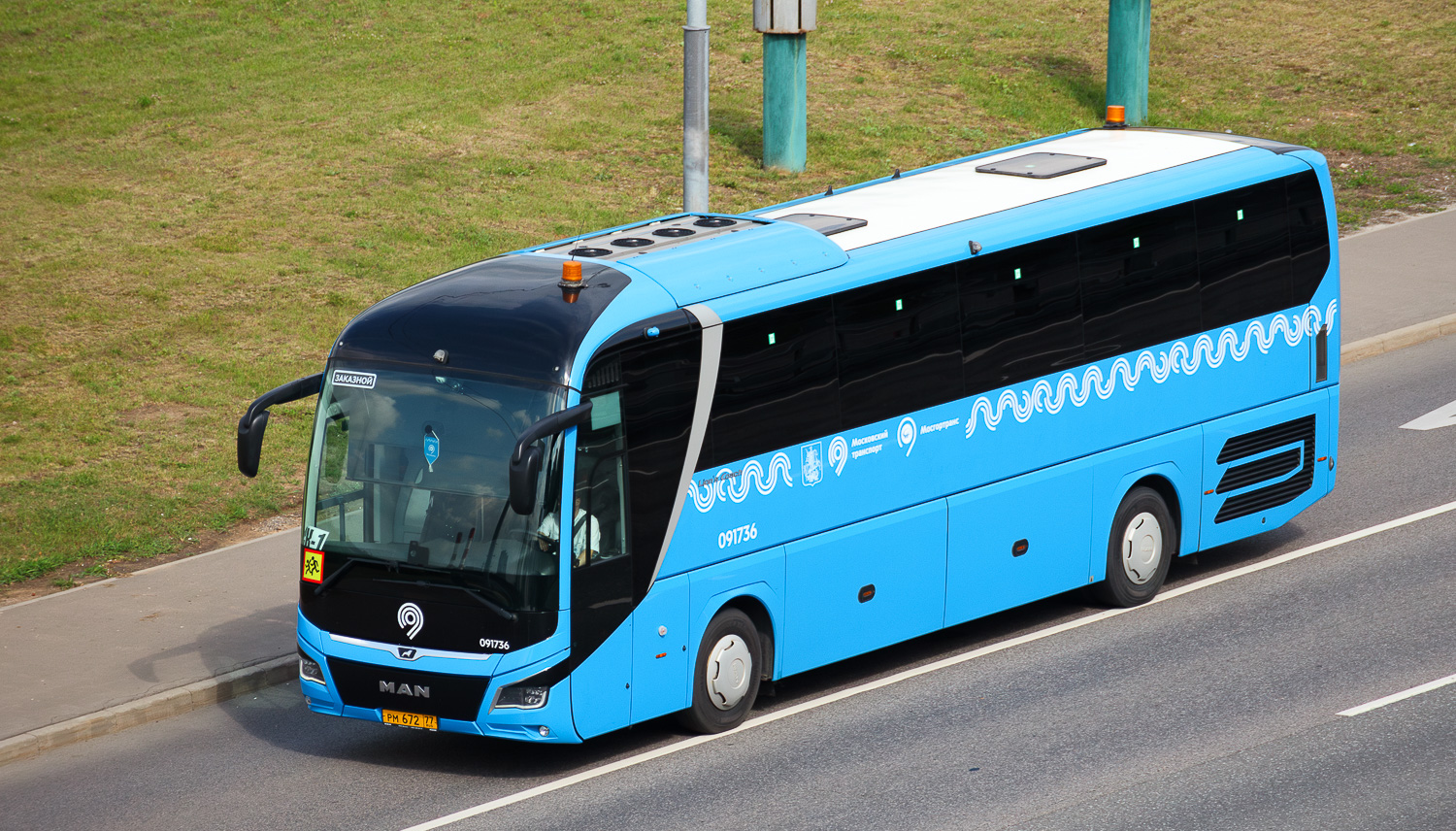 Москва, MAN R07 Lion's Coach RHC444 № 091736