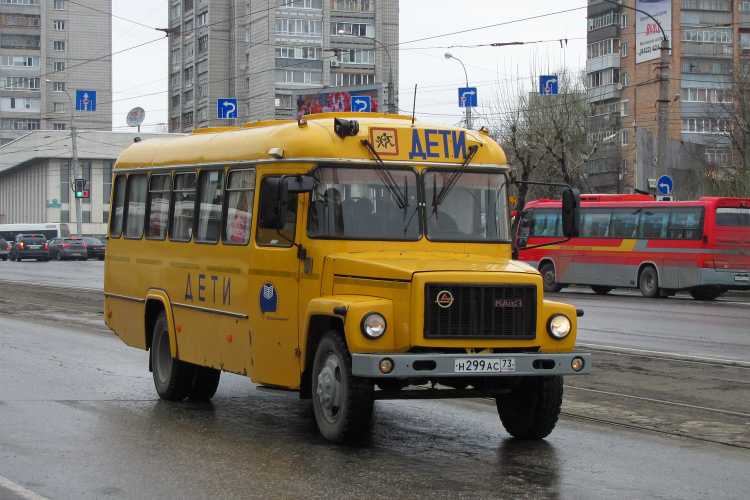 Ульяновская область, КАвЗ-39765-023 (397653) (2005-2007) № Н 299 АС 73