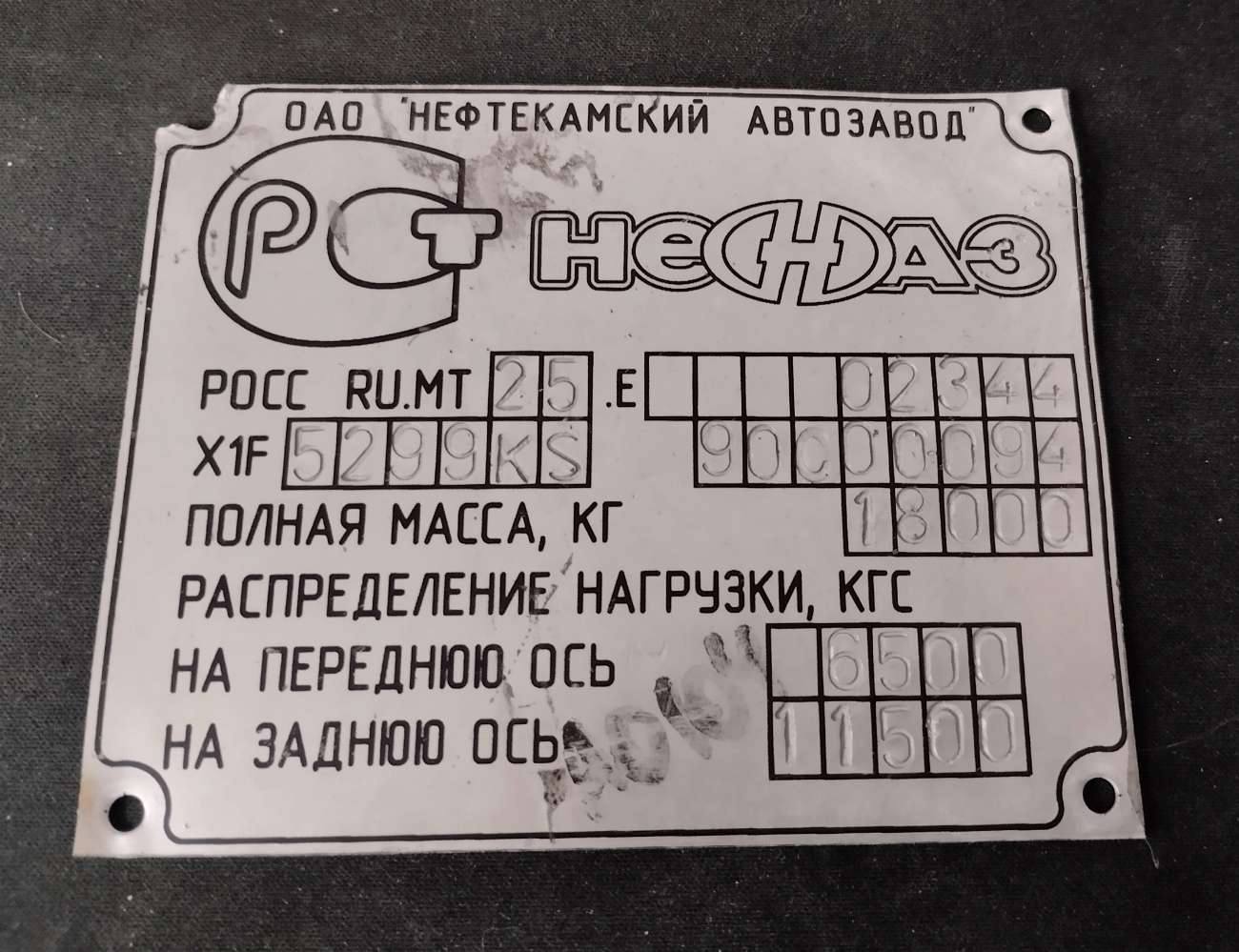 Алтайский край, НефАЗ-5299-10-33 № А 996 СЕ 22