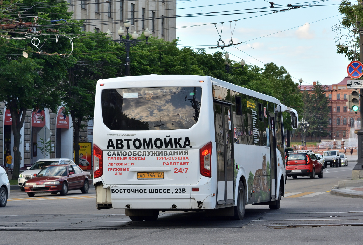 Хабаровский край, ПАЗ-320415-04 "Vector Next" № 4030