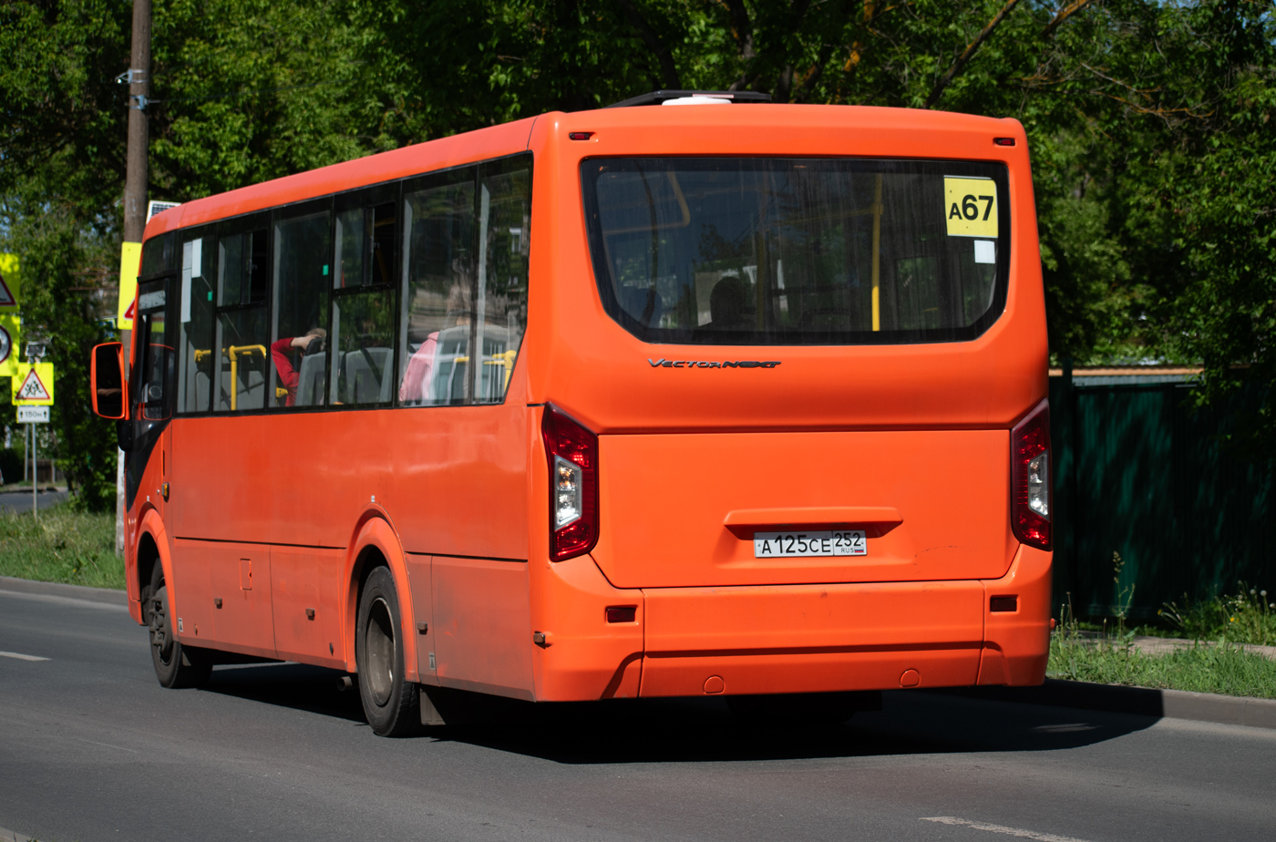 Нижегородская область, ПАЗ-320415-04 "Vector Next" № А 125 СЕ 252