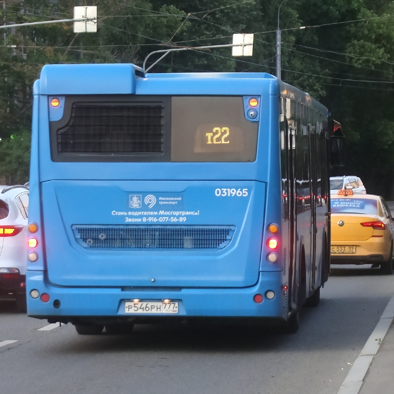 Москва, ЛиАЗ-5292.22 (2-2-2) № 031965