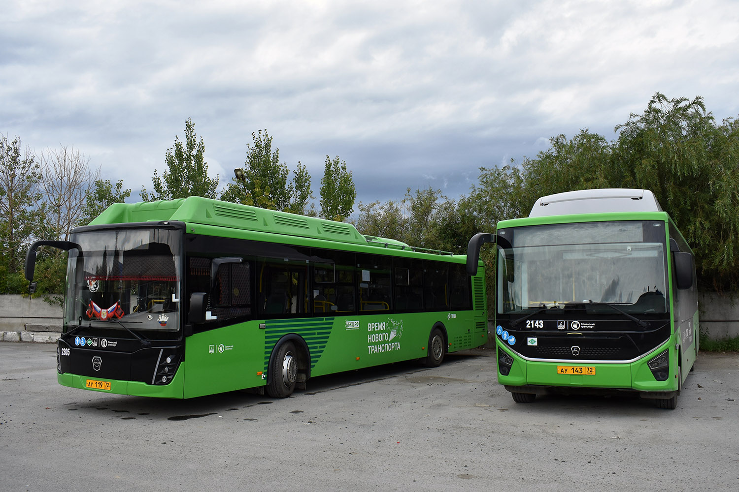 Тюменская область, ПАЗ-422320-14 "Citymax 9" № 2143; Тюменская область — Автобусные предприятия