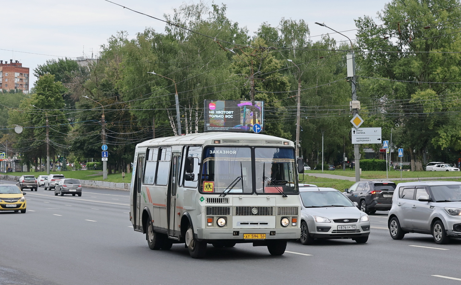Нижегородская область, ПАЗ-32054 № АТ 594 52