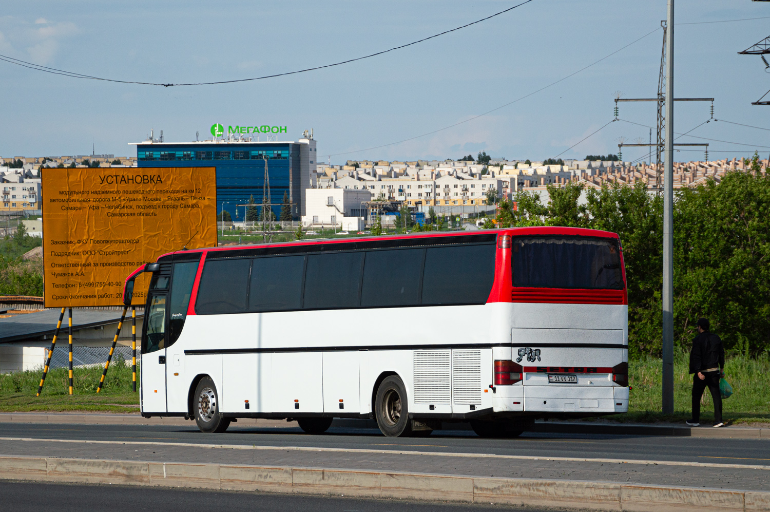 Армения, Setra S315HD № 11 VV 117
