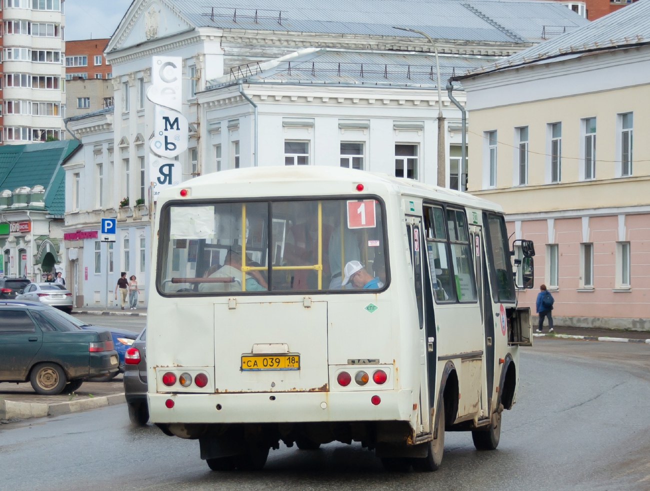 Удмуртия, ПАЗ-32054 № СА 039 18