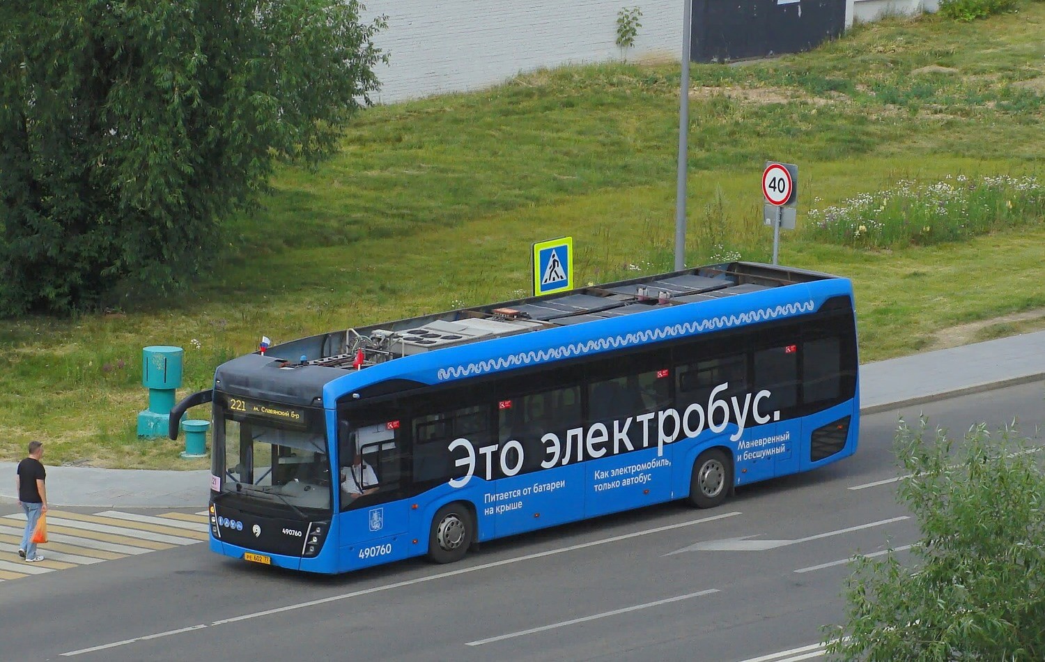 Москва, КАМАЗ-6282 № 490760