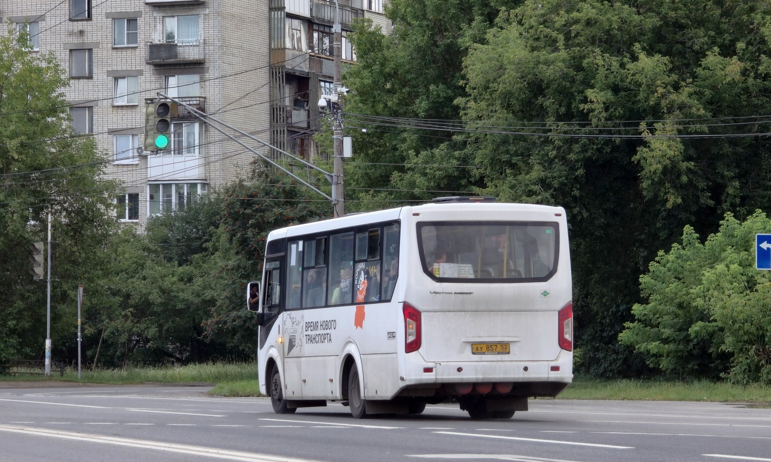 Нижегородская область, ПАЗ-320406-14 "Vector Next" № АУ 857 52