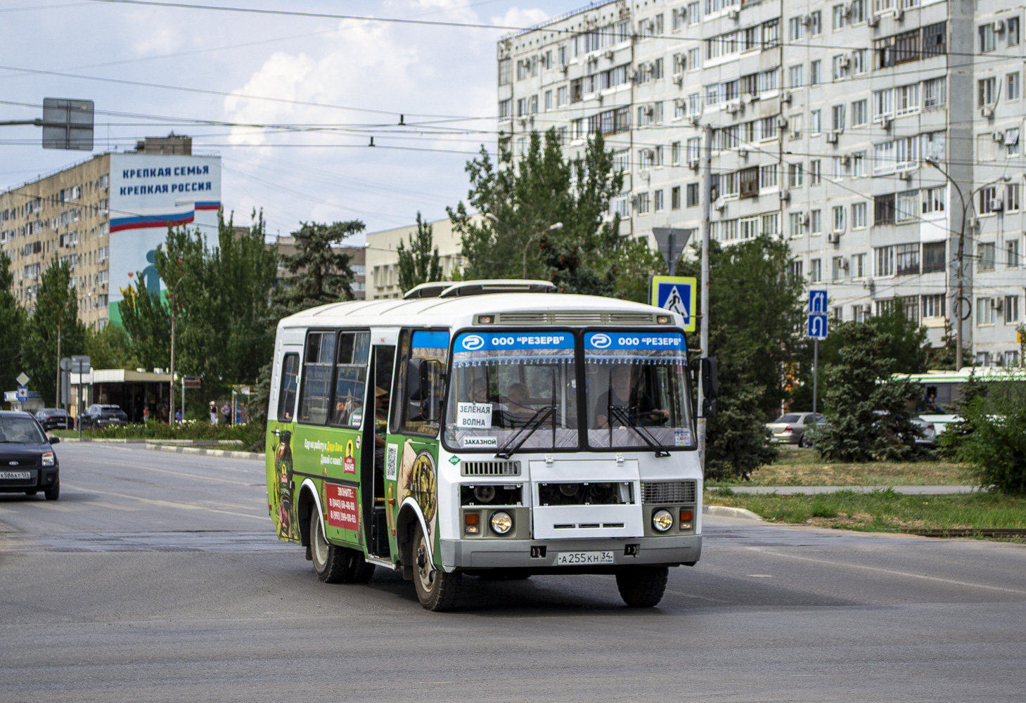 Volgogradská oblast, PAZ-32053 č. А 255 КН 34