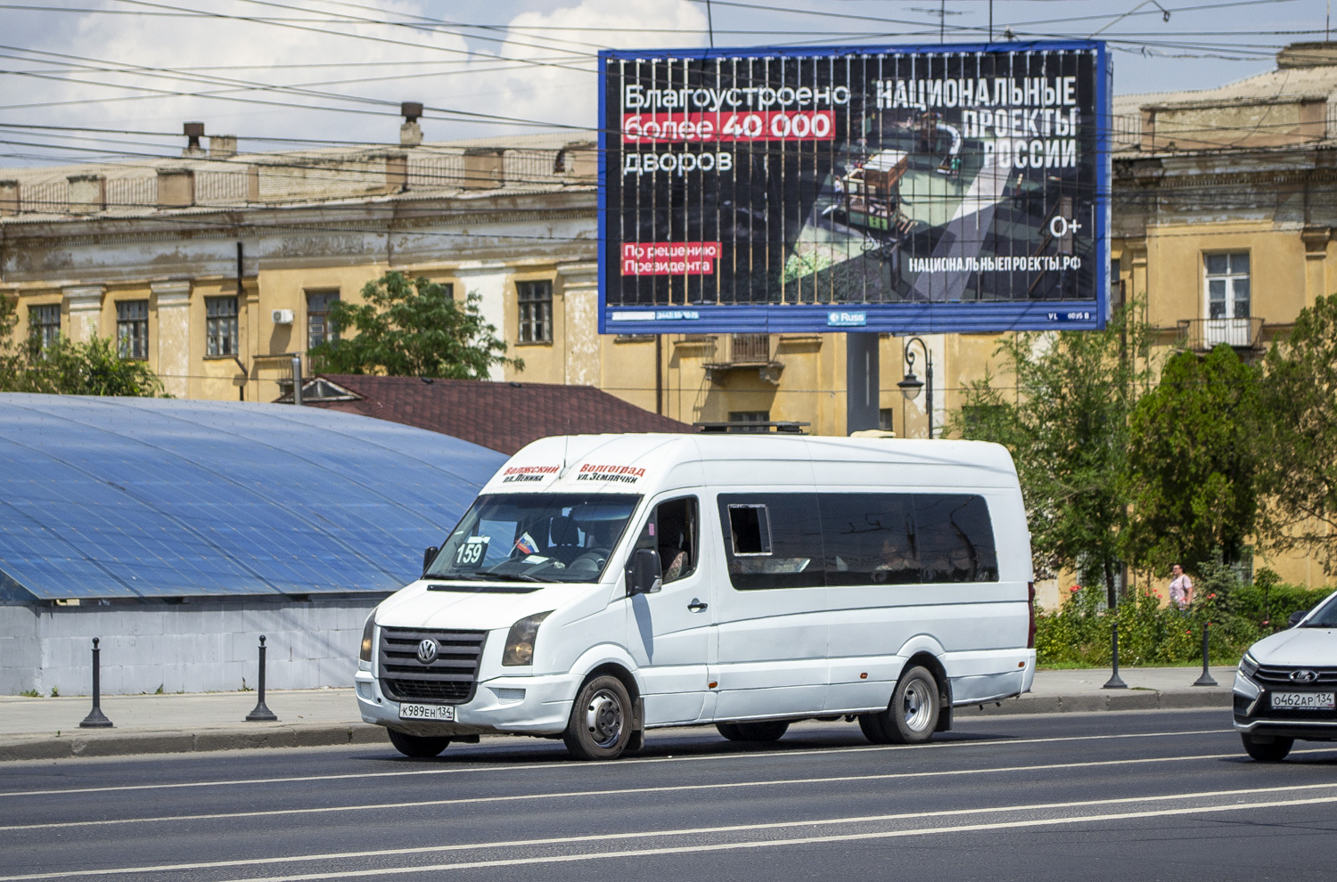 Волгоградская область, Луидор-22370C (Volkswagen Crafter) № К 989 ЕН 134