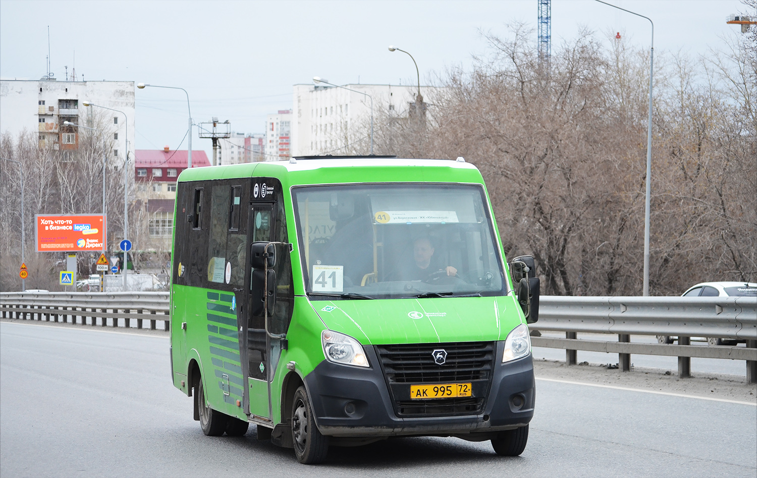 Тюменская область, ГАЗ-A64R45 Next № АК 995 72