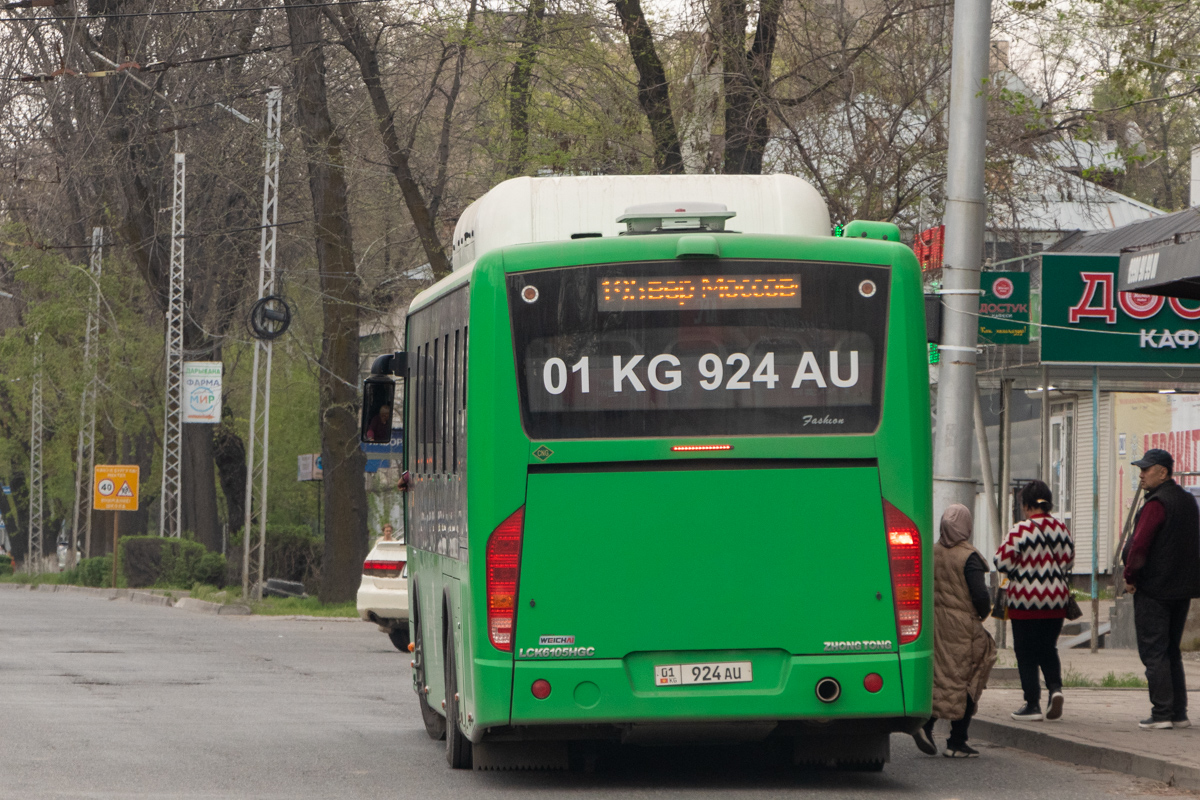 Кыргызстан, Zhong Tong LCK6105HGC Fashion № 01 924 AU Кыргызстан, Zhong Tong LCK6105HGC Fashion № 01 924 AU