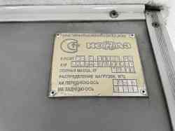 2654 kB