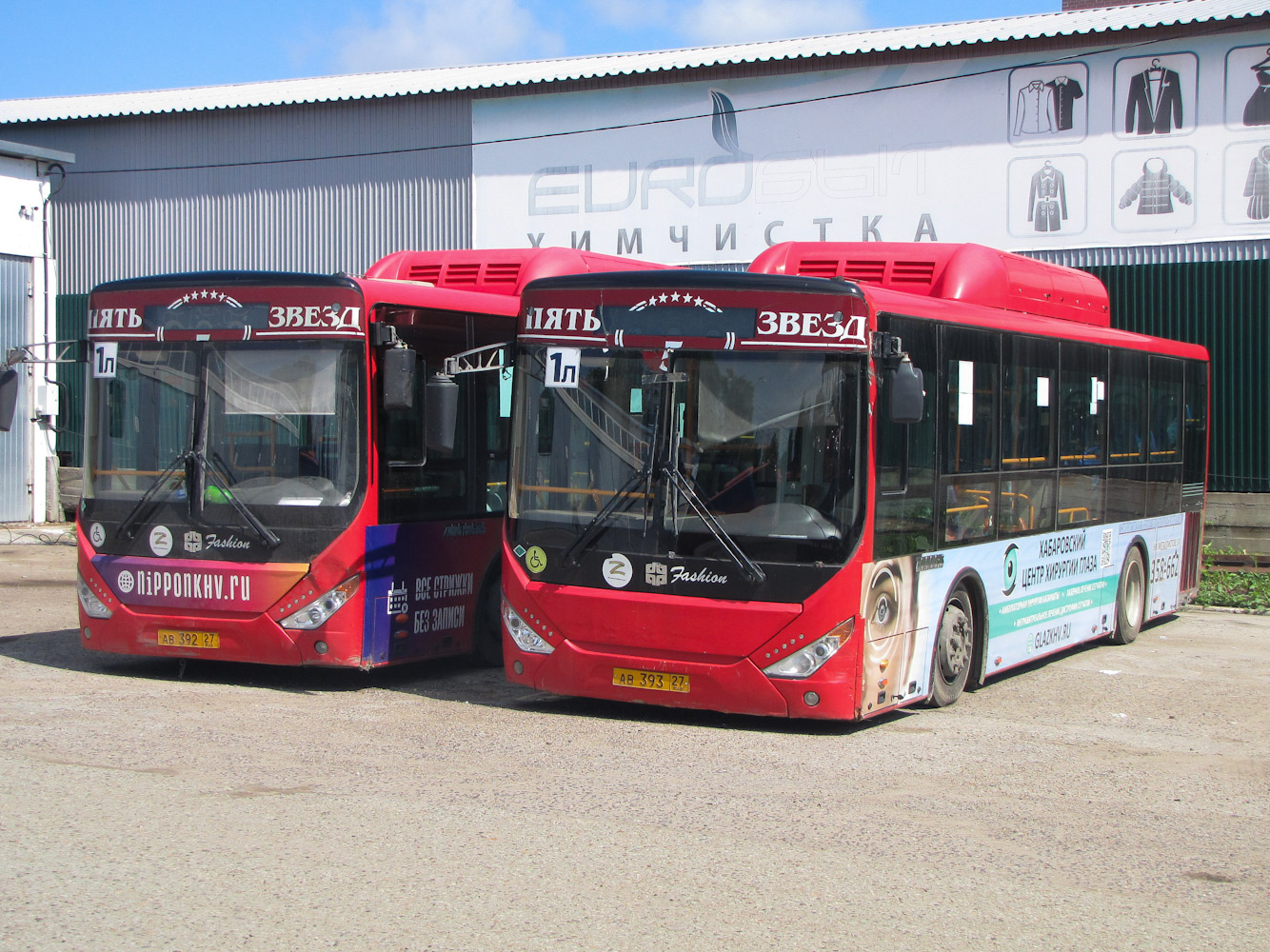 Хабаровский край, Zhong Tong LCK6105HGC Fashion № 5594 Хабаровский край, Zhong Tong LCK6105HGC Fashion № 5594