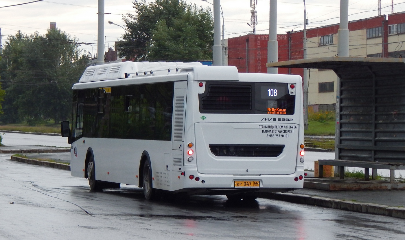 Свердловская область, ЛиАЗ-5292.67 (CNG) № 620