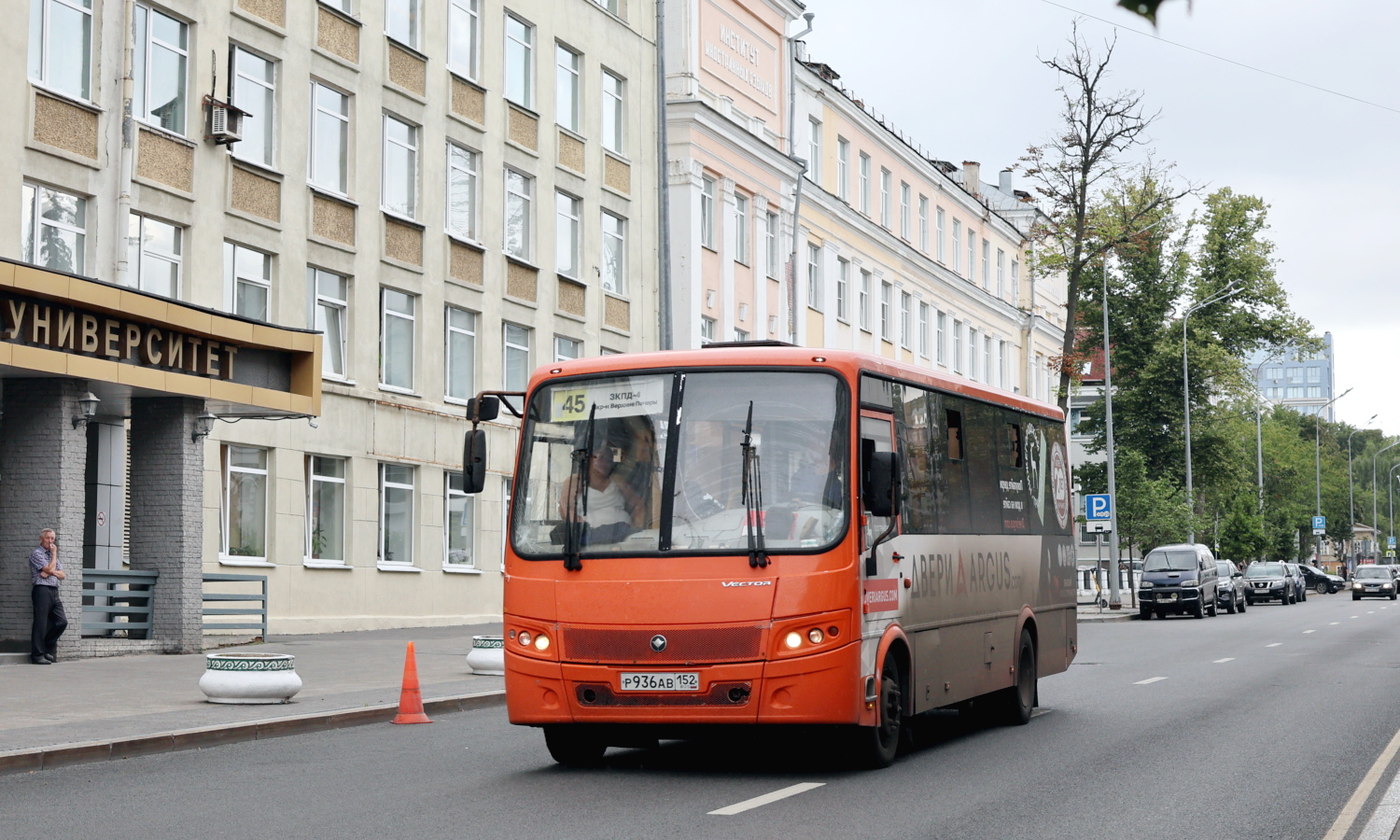 Нижегородская область, ПАЗ-320414-04 "Вектор" № Р 936 АВ 152