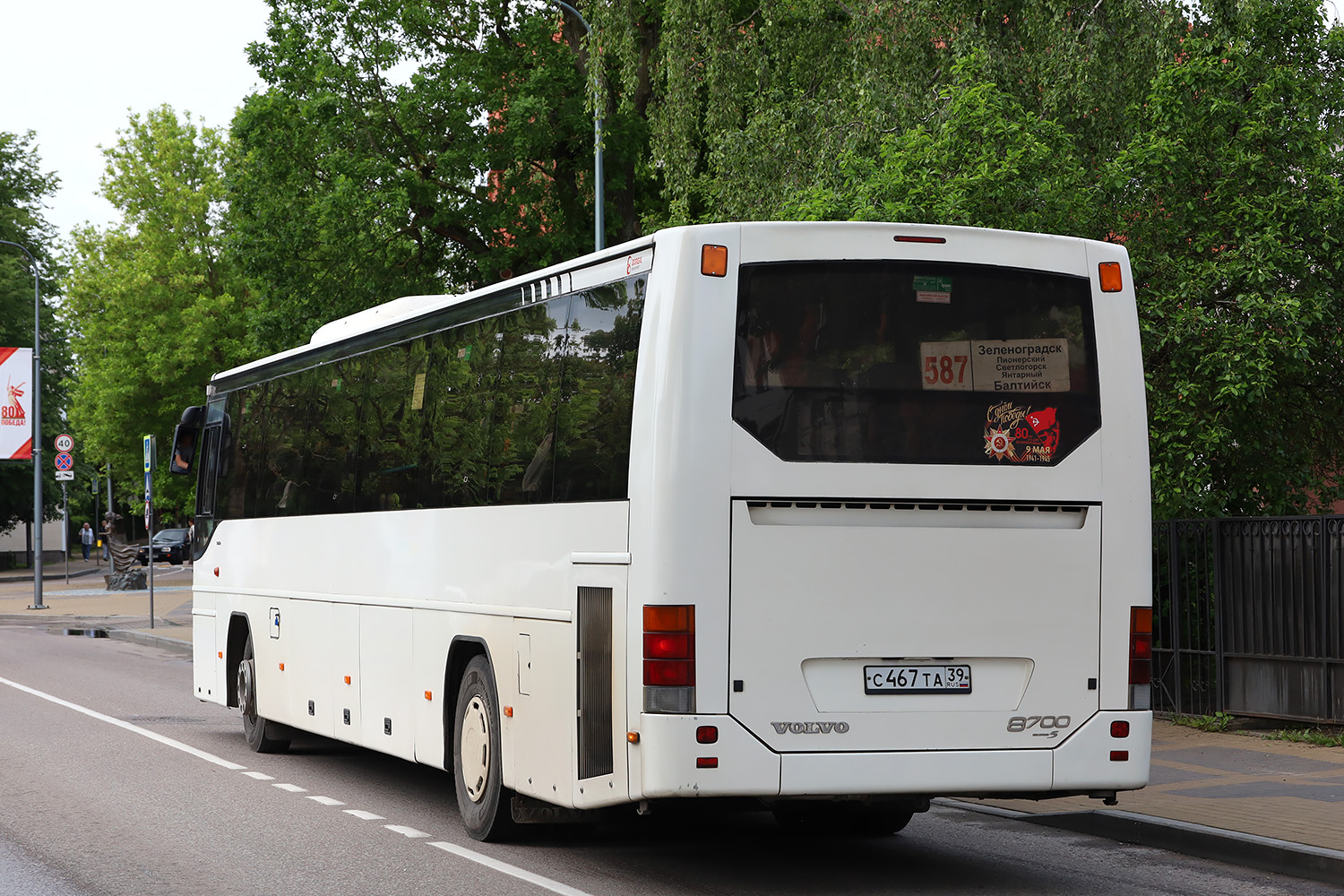 Калининградская область, Volvo 8700 № С 467 ТА 39
