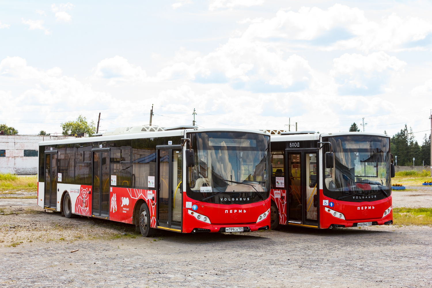 Пермский край, Volgabus-5270.02 № [М 199 СА 159]