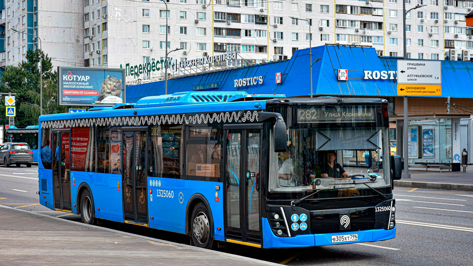 Москва, ЛиАЗ-5292.65 № 1325060