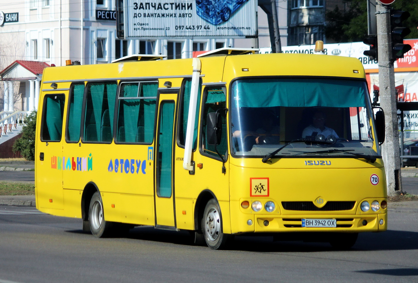 Одесская область, Ataman D093S4 № BH 3942 OX