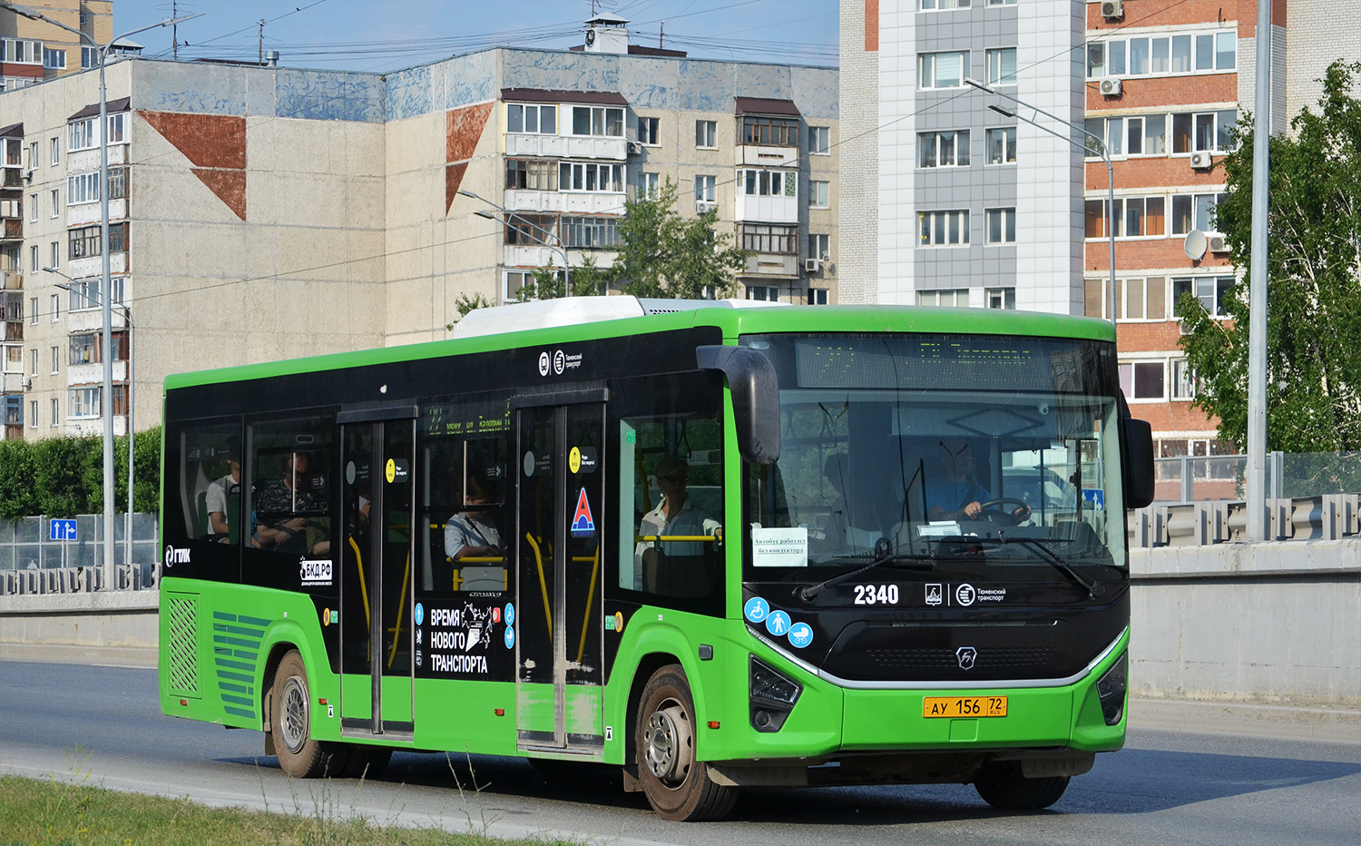 Тюменская область, ПАЗ-422320-04 Citymax 9 № 2340