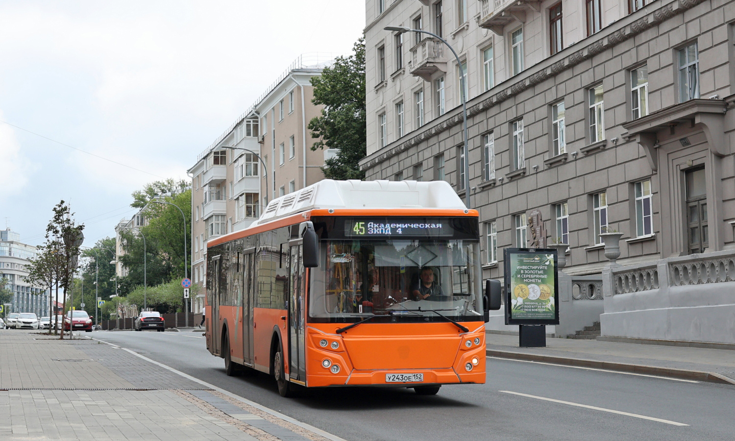 Нижегородская область, ЛиАЗ-5292.67 (CNG) № У 243 ОЕ 152