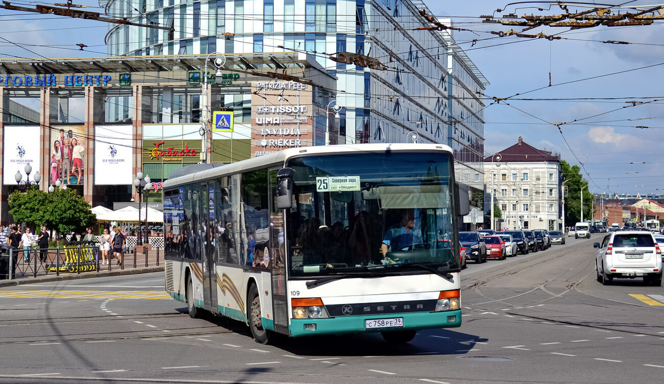 Kalinyingrádi terület, Setra S315NF sz.: С 758 РЕ 39