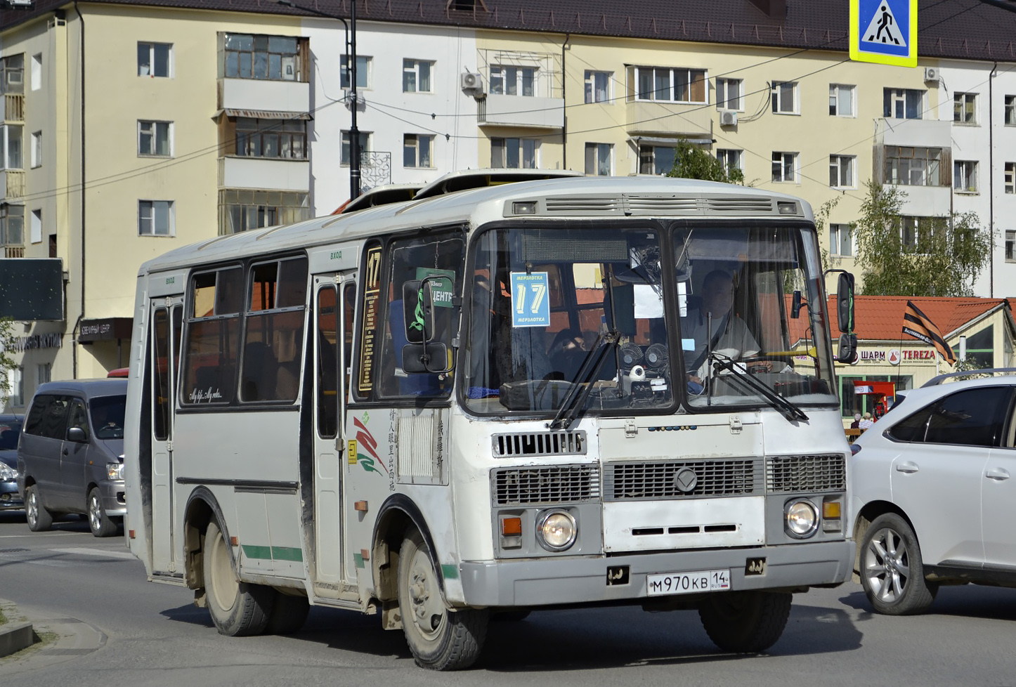 Саха (Якутия), ПАЗ-32054 № М 970 КВ 14
