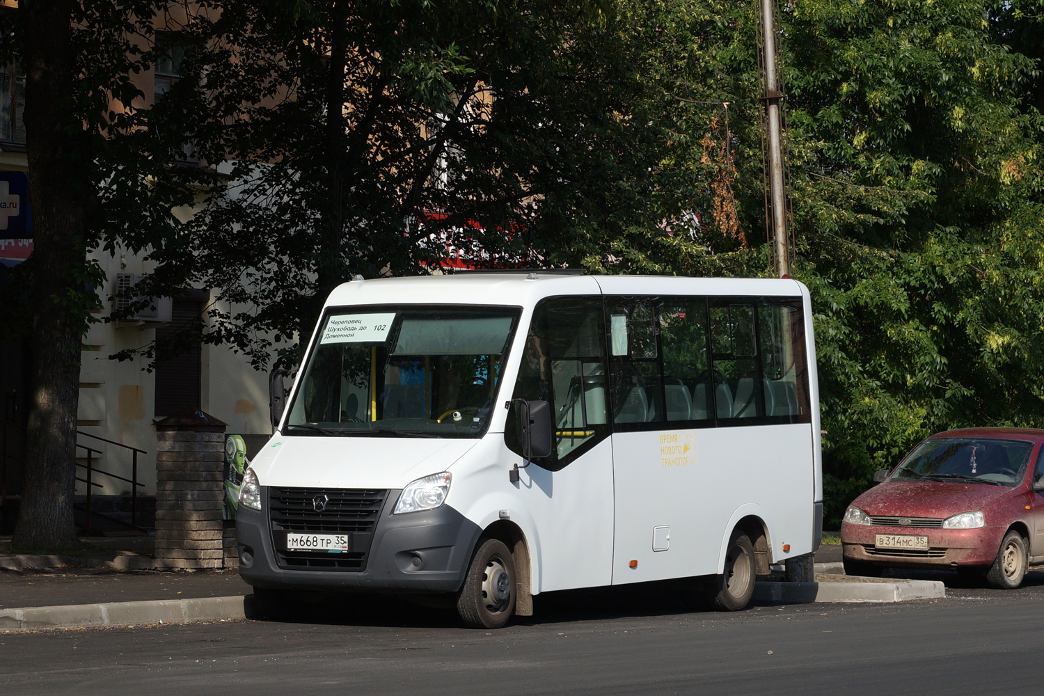 Вологодская область, ГАЗ-A64R45 Next № М 668 ТР 35