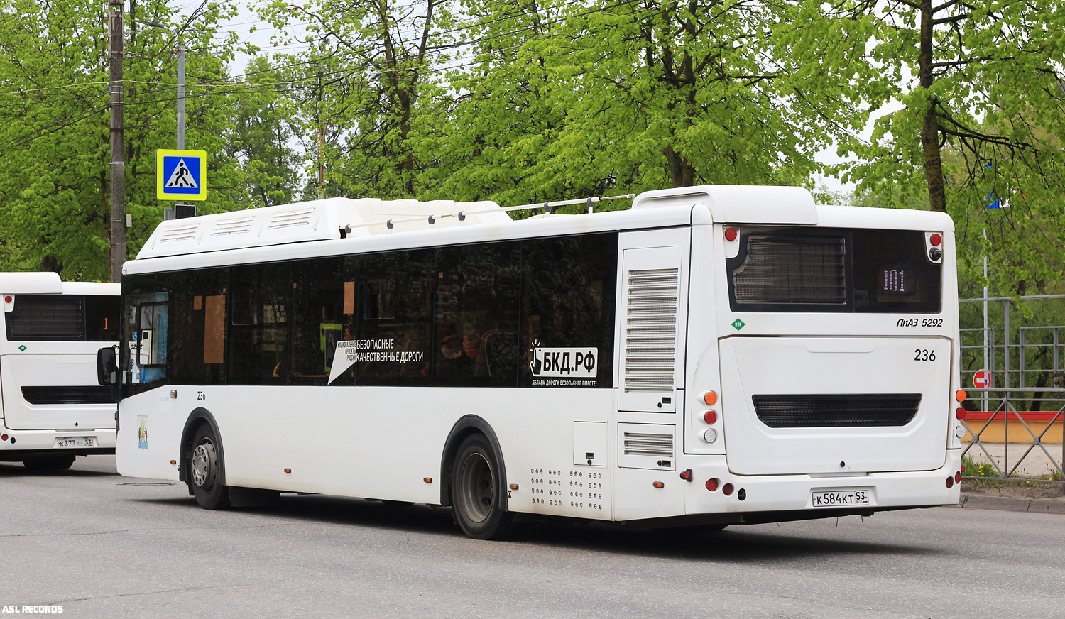 Наўгародская вобласць, ЛиАЗ-5292.67 (CNG) № 236