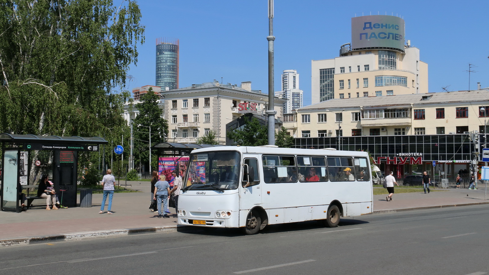 Свердловская область, Ataman A09206 № КВ 182 66