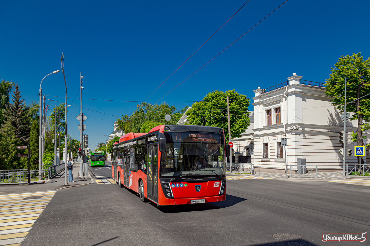 Татарстан, НефАЗ-5299-40-57 (CNG) № 539