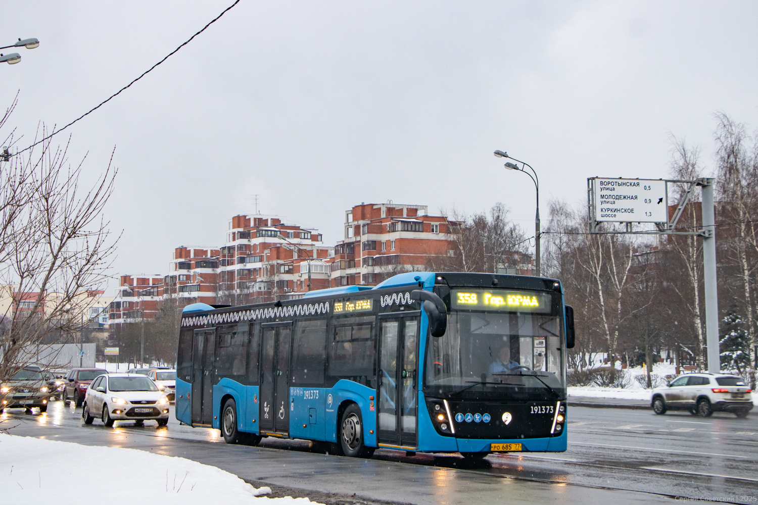 Москва, НефАЗ-5299-40-52 № 191373