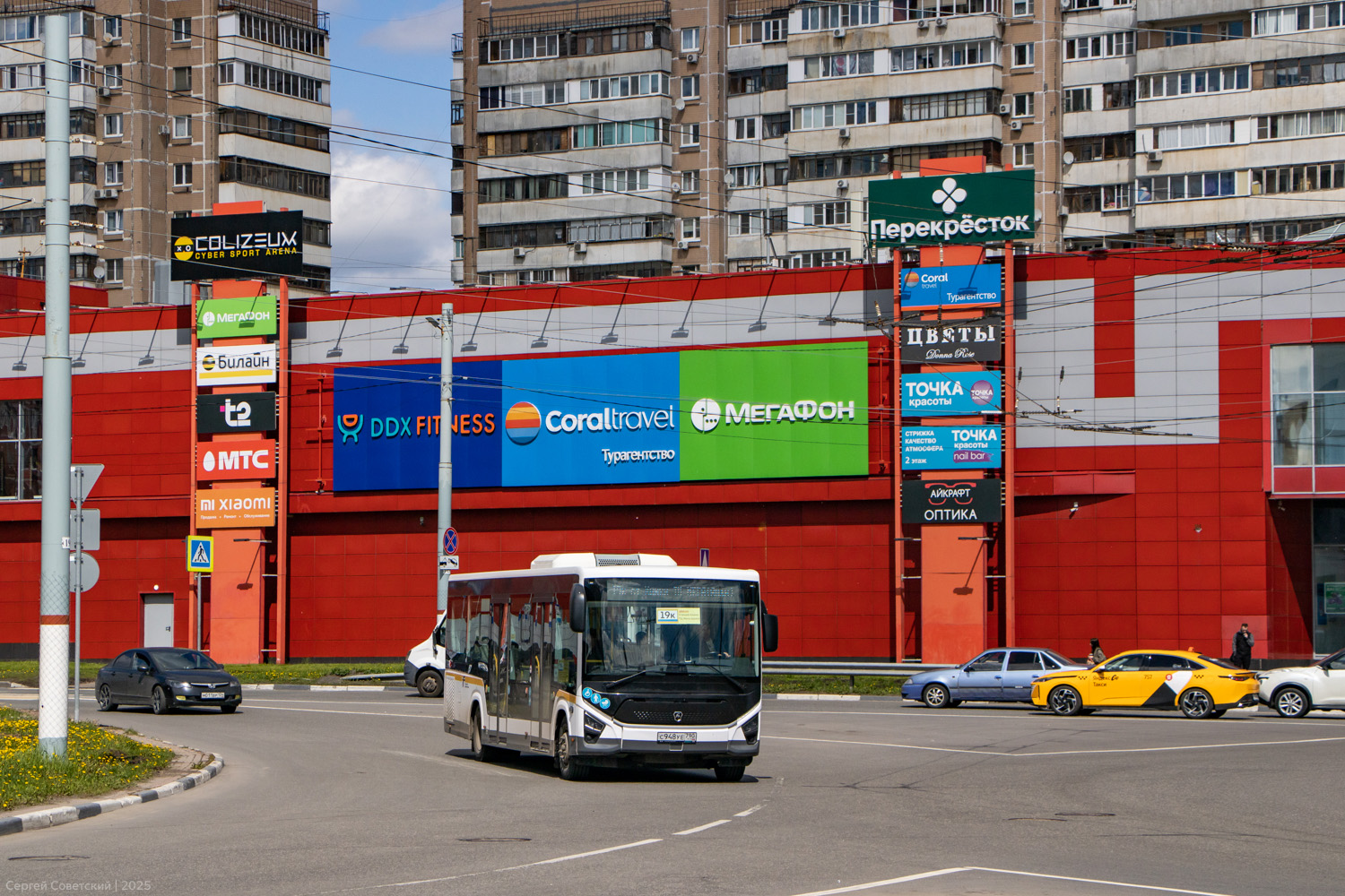 Московская область, ПАЗ-422320-04 Citymax 9 № С 948 УЕ 790