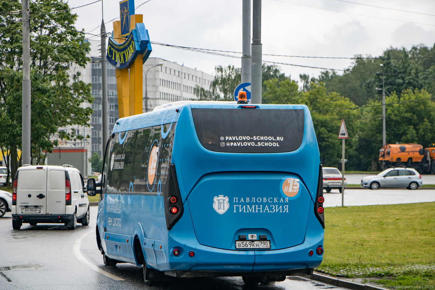 Московская область, FoxBus 62412-01 № В 569 КН 790