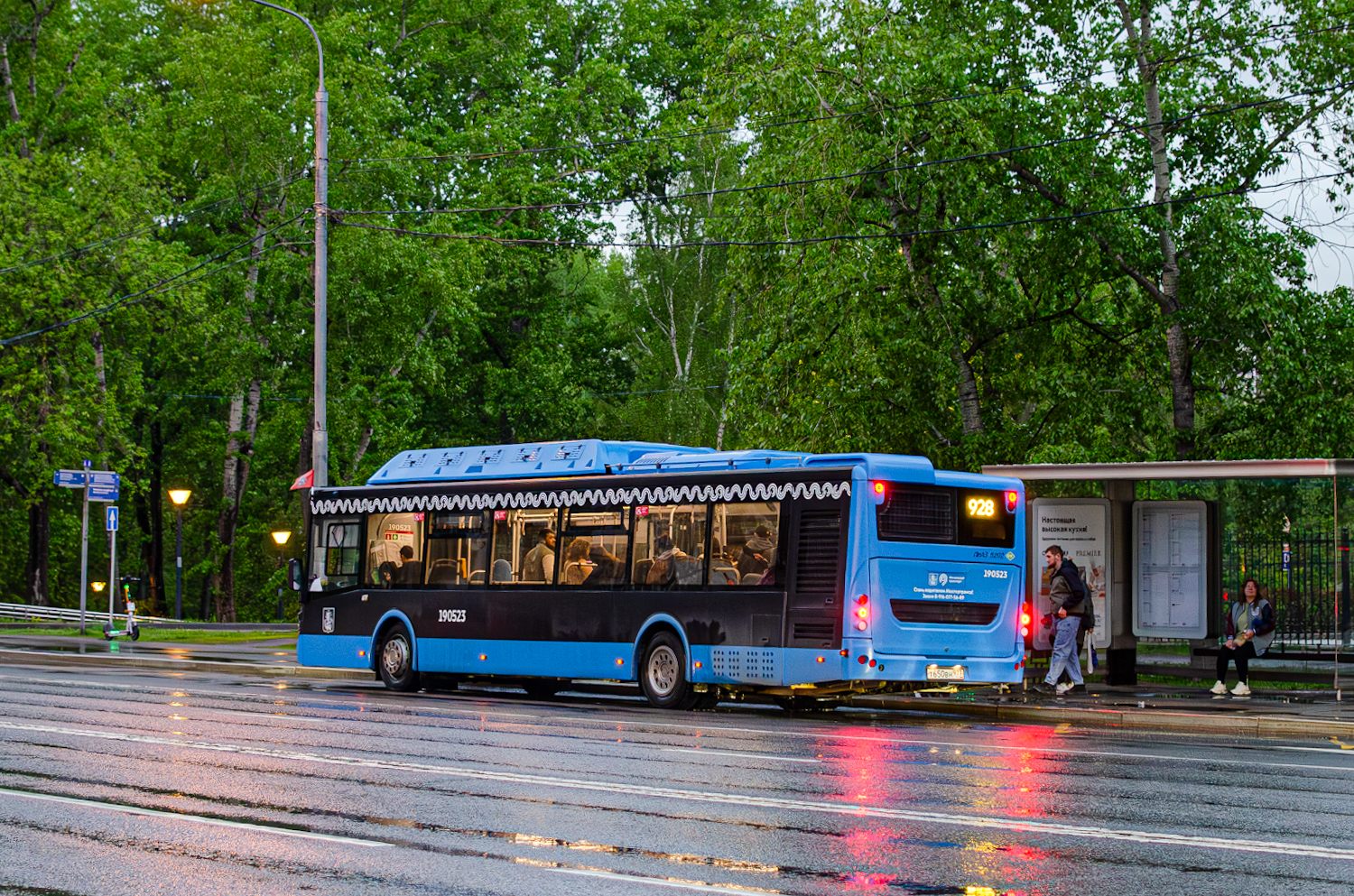 Москва, ЛиАЗ-5292.67 (CNG) № 190523