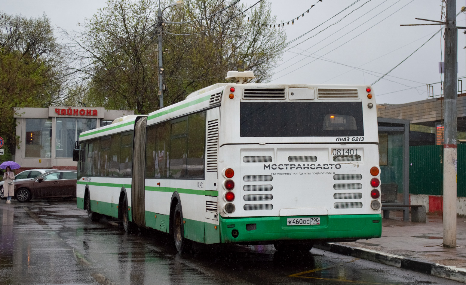 Московская область, ЛиАЗ-6213.22-01 № 081401
